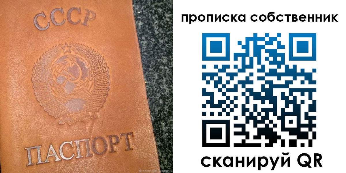 форма 3 в Межгорье